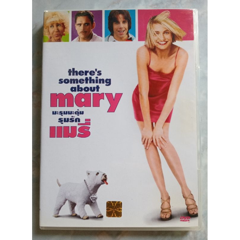 📀 DVD THERE'S SOMETHING ABOUT MARY CVD , IMPORTED