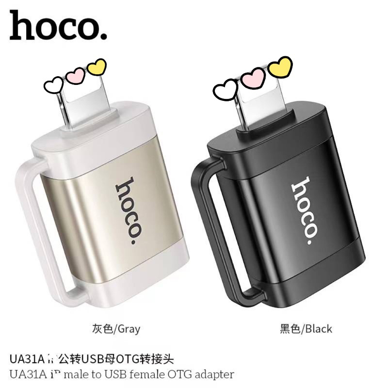 Hoco UA31A ตัวแปลง(adapted)OTG สำหรับ L to USB สินค้าของแท้100%