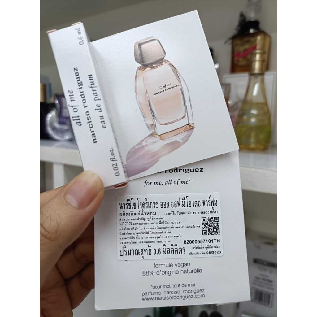 0.8ml ของแท้ 100% ฉลากไทย Narciso Rodriguez all of me For Her EDP ป้ายไทย A perfume to add a touch of confidence