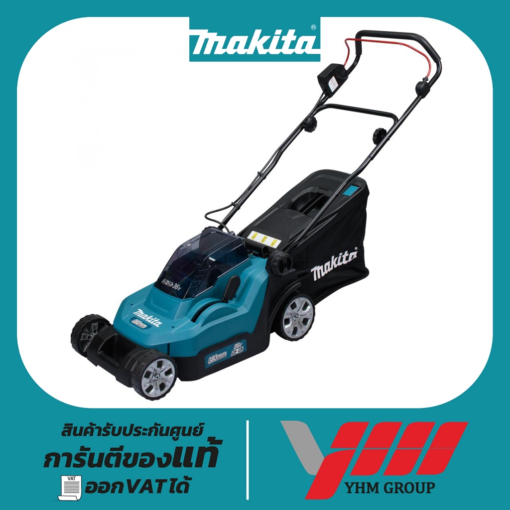 รถเข็นตัดหญ้าไร้สาย MAKITA DLM382Z มากีต้า เครื่องตัดหญ้า รถเข็นตัดหญ้า ตัดหญ้าไร้สาย รถเข็นไร้สาย
