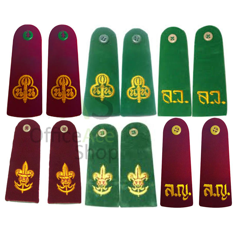 ฺอินธนู ลูกเสือ เนตรนารี ล.ว. ล.ญ. หน้าเสือ จำนวน 1 คู่
