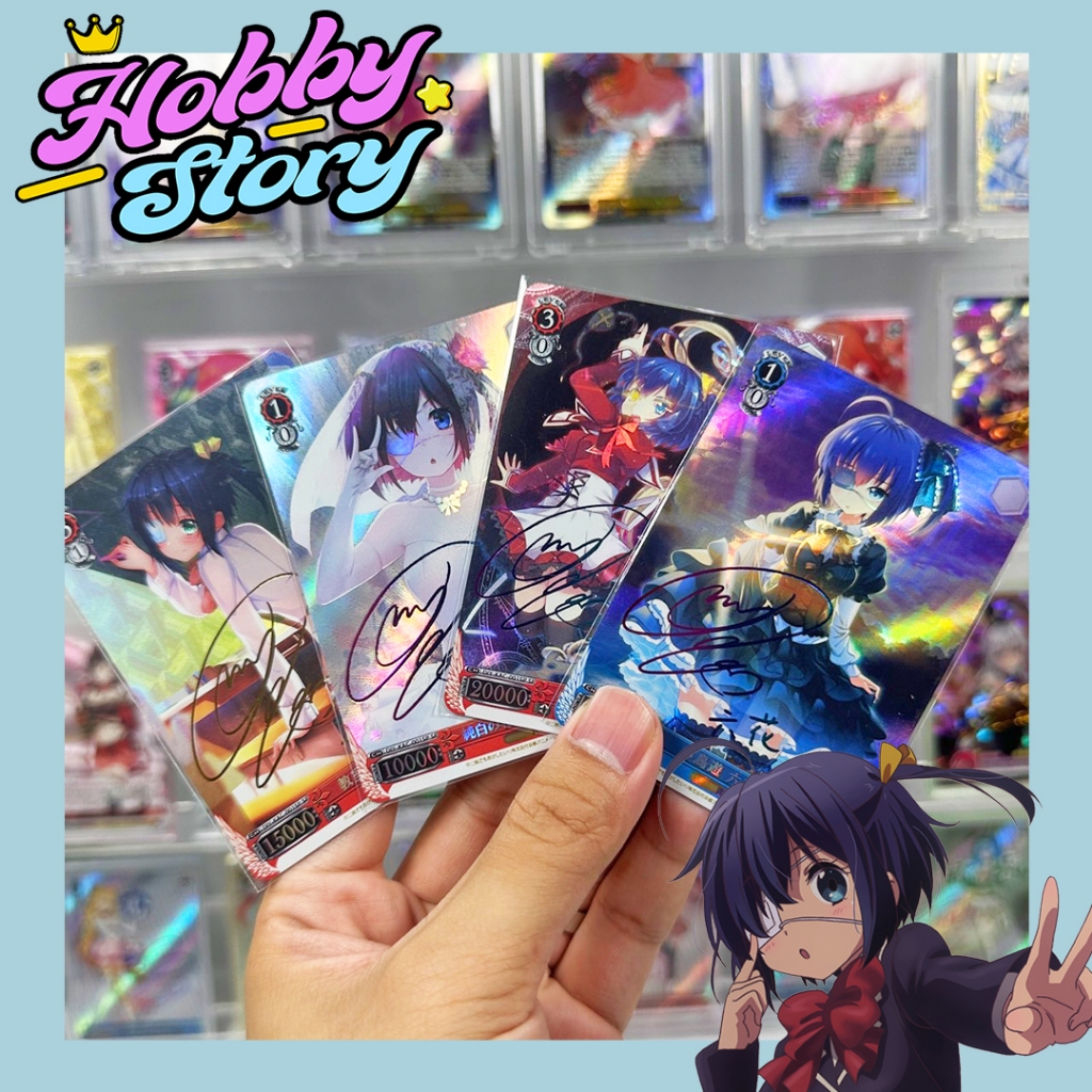 HOBBYSTORY การ์ดแฟนเมด Rikka Takanashi จาก Chuunibyou demo Koi ga Shitai! ปั้มทองลายเซ็น การ์ดโฮโลแกรม Weiss Schwarz