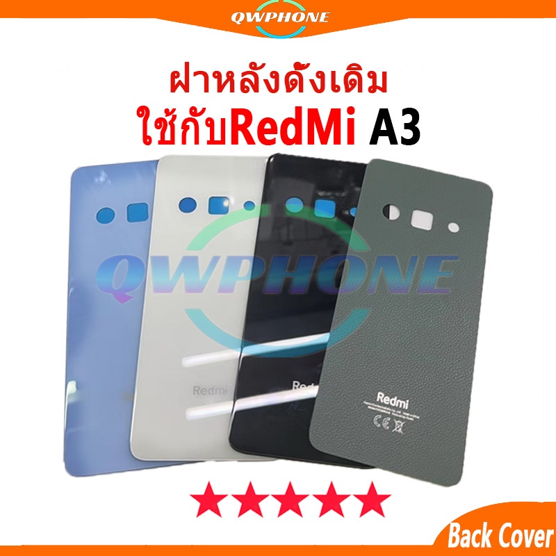 ใหม่ ฝาครอบแบตเตอรี่ด้านหลัง ใช้กับ Redmi A3 Back Cover Battery ฝาหลัง redmiA3 แบบเปลี่ยน สําหรับ