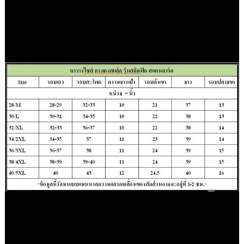 ตะกร้าใหม่ ชุดสูทผู้ชายสีเทาอ่อน รุ่น 1 กระดุม เสื้อสูท+กางเกง สินค้าพร้อมส่ง ชุดสูทผู้ชายใส่ออกงาน ชุดสูทผู้ชายใส่ทำงาน