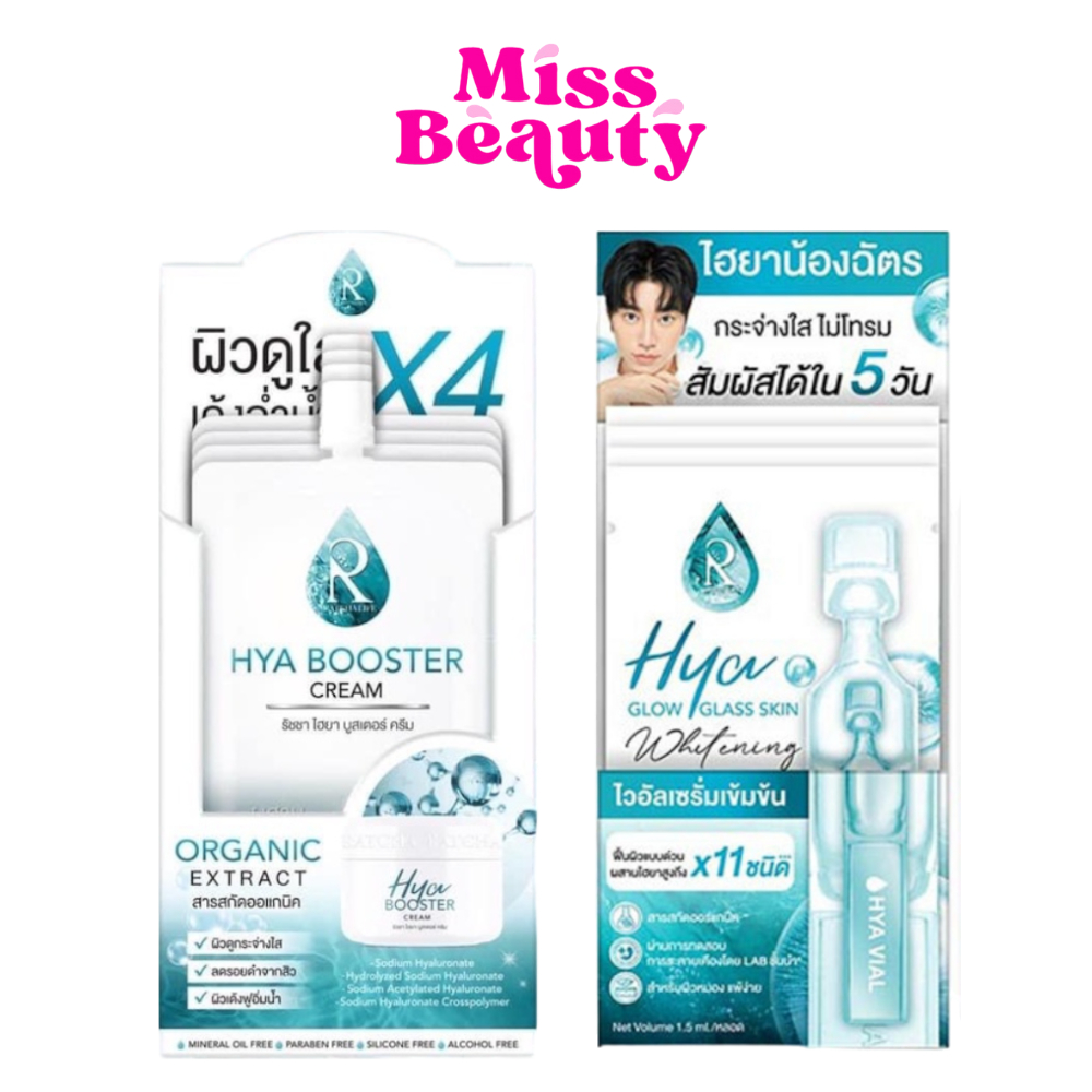 (กล่อง) Ratcha Hya Booster Cream รัชชา ไฮยา บูสเตอร์ ครีม 7ก. x10ซอง/Vial Serumไวอัล เซรั่มไฮยา 1.5มล.x6หลอด