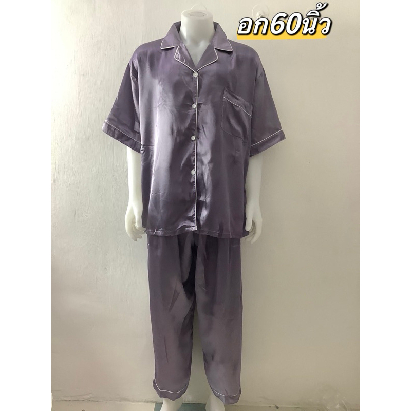 ชุดนอนผ้าแพรแขนสั้นขายาว คุณภาพพรีเมี่ยม ไซด์จัมโบ้