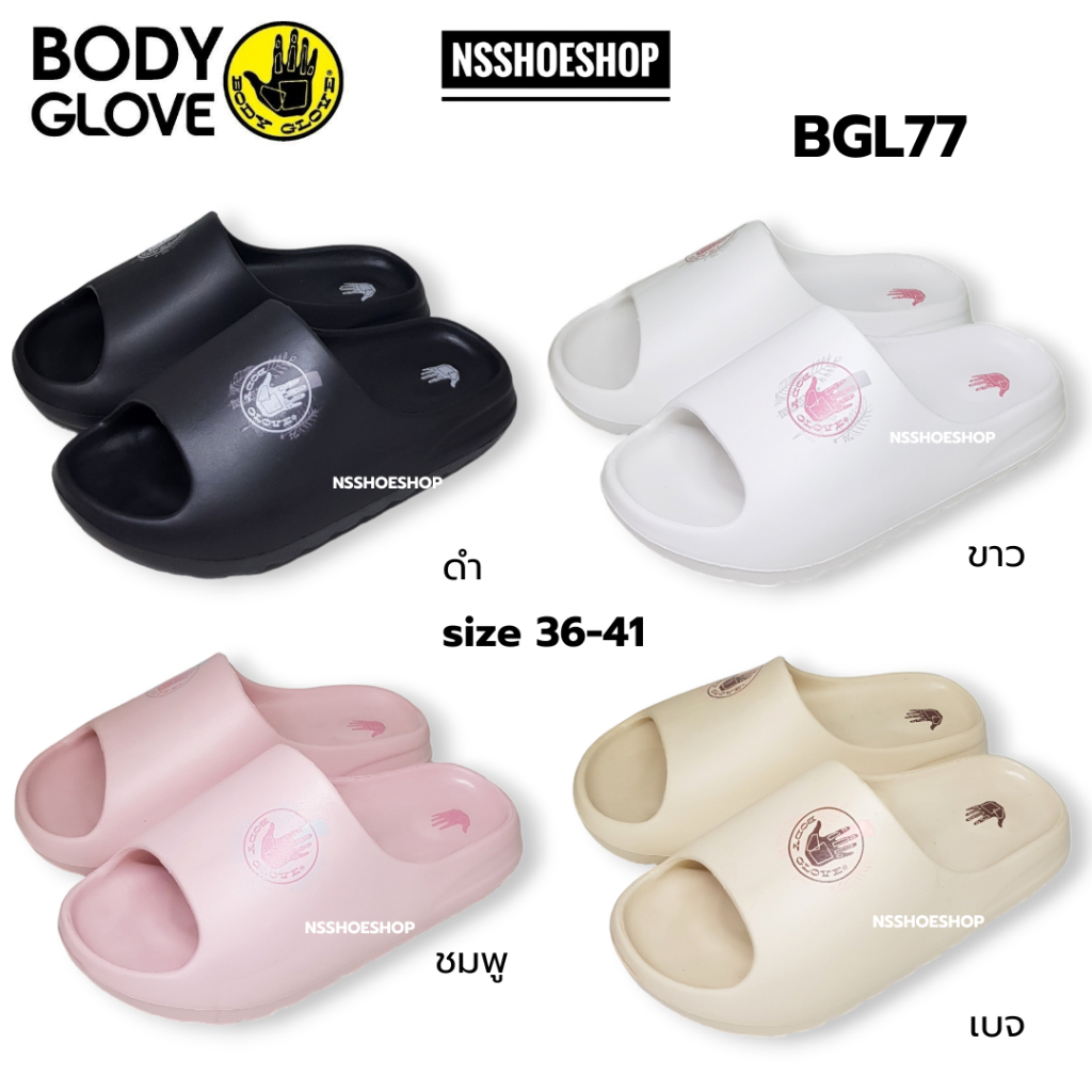 [ส่งทุกวัน] Body Glove รองเท้าแตะแบบสวม ผู้หญิง รุ่น BGL77 size 36-41