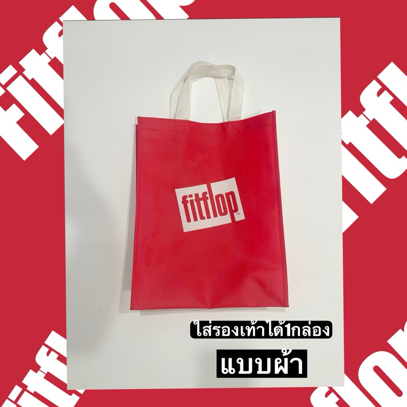 ถุงแบรนด์Fifflop ถุงแดง ถุงช็อป ถุงผ้าฟิตฟลอบ‼️แท้จากช้อป มือ1