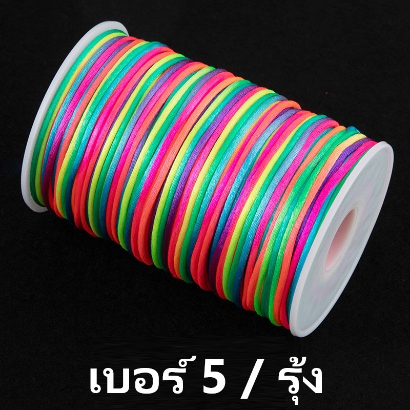 เชือกจีน ไหมจีน เชือกหางหนู เบอร์ 5 (ม้วนใหญ่100ม.)✨#เชือกถัก #ไหมจีนถักพู่ #เชือกDIY