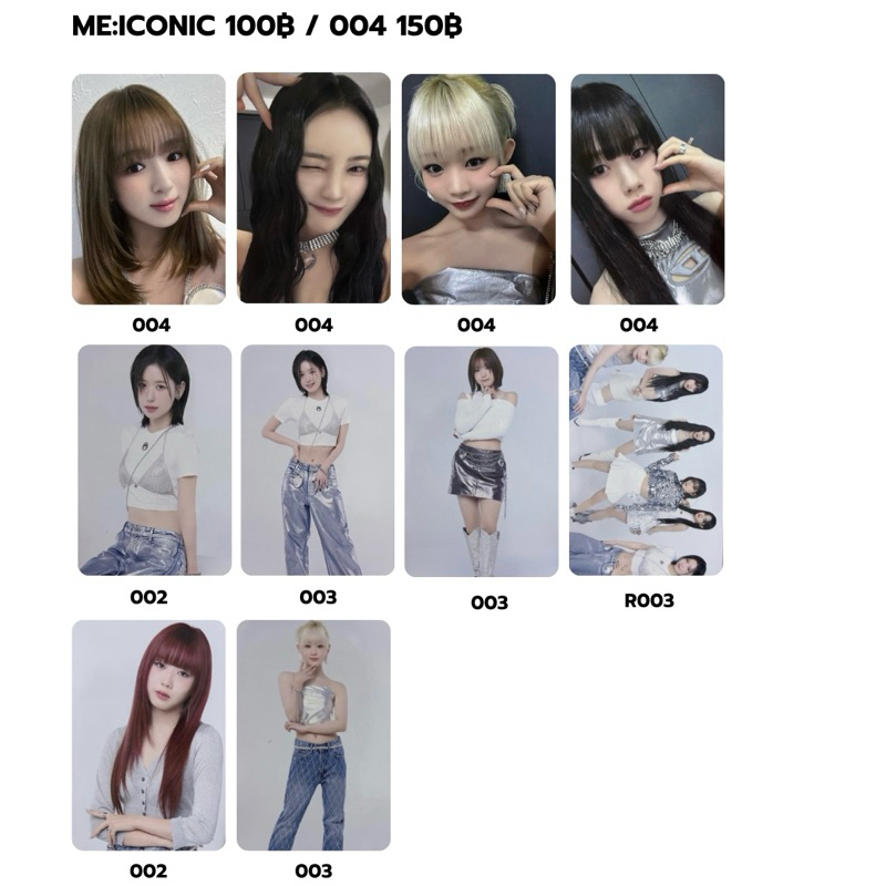 ME:I (มีไอ) | ME:ICONIC 🃏 Trading Card เทรดดิ้งการ์ด 001-004