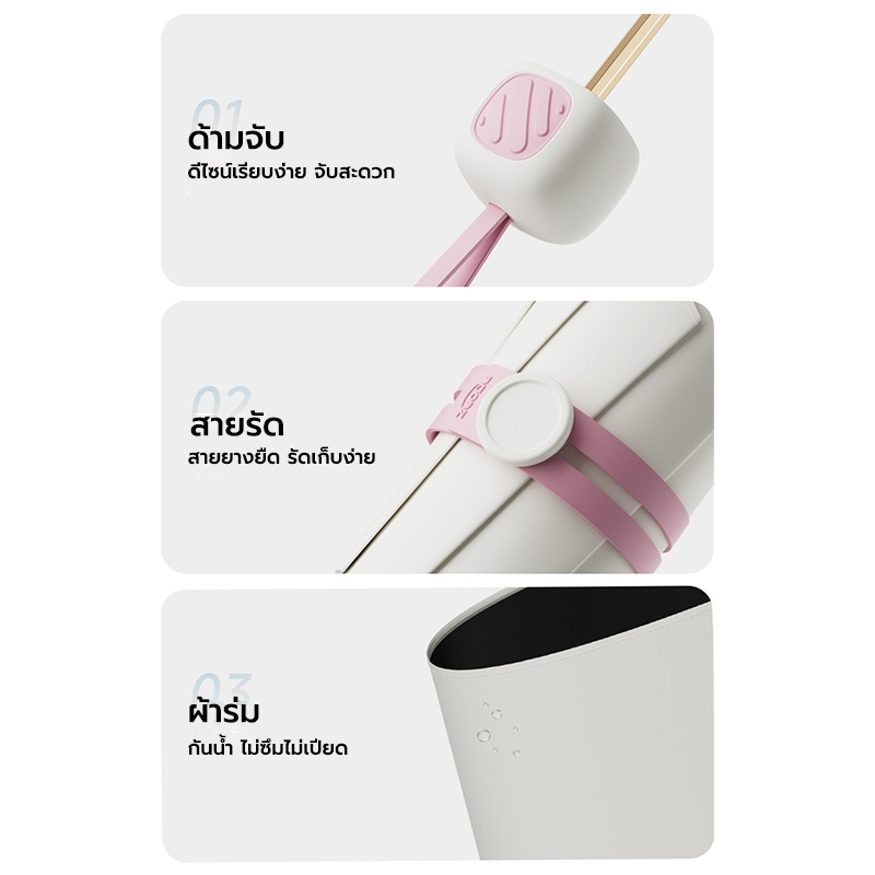 ร่ม Zuodu [ZD203] Capsule Umbrella Candy Color ร่มพับ ผ้าโพลีเอสเตอร์กันน้ำ กันรังสี UV99% UPF50+ - DIMI — صورة 6