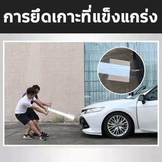 เทปกันน้ำ เทปกาวกันน้ำ เทปอลูมิเนียม เทปกาวกันรั่ว กันรั่ว เทปติดหลังคากันรั่ว เทปกาวสำเร็จรูป ความ ยาว5เมตร เทปกาว