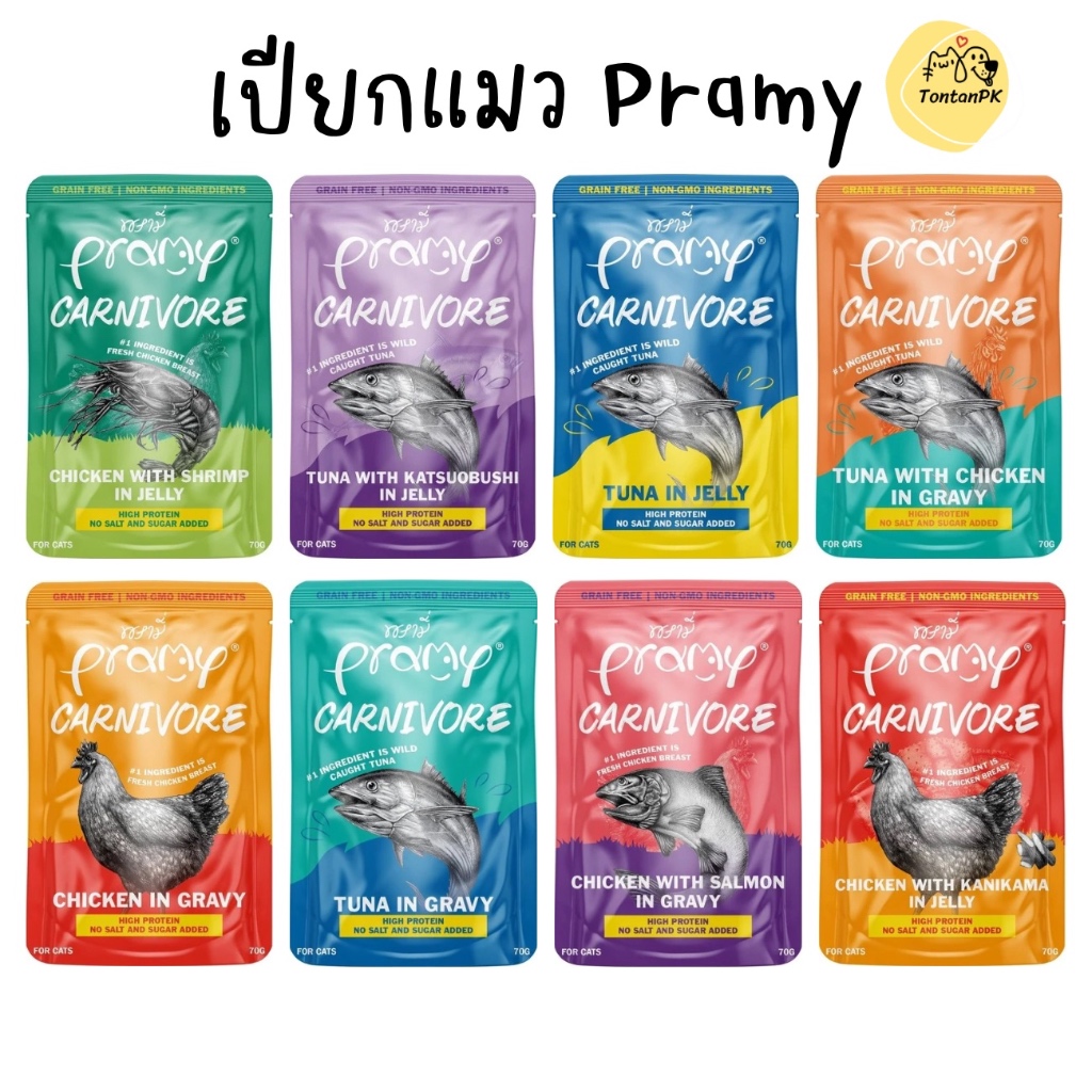 อาหารเปียกแมว Pramy Carnivore
