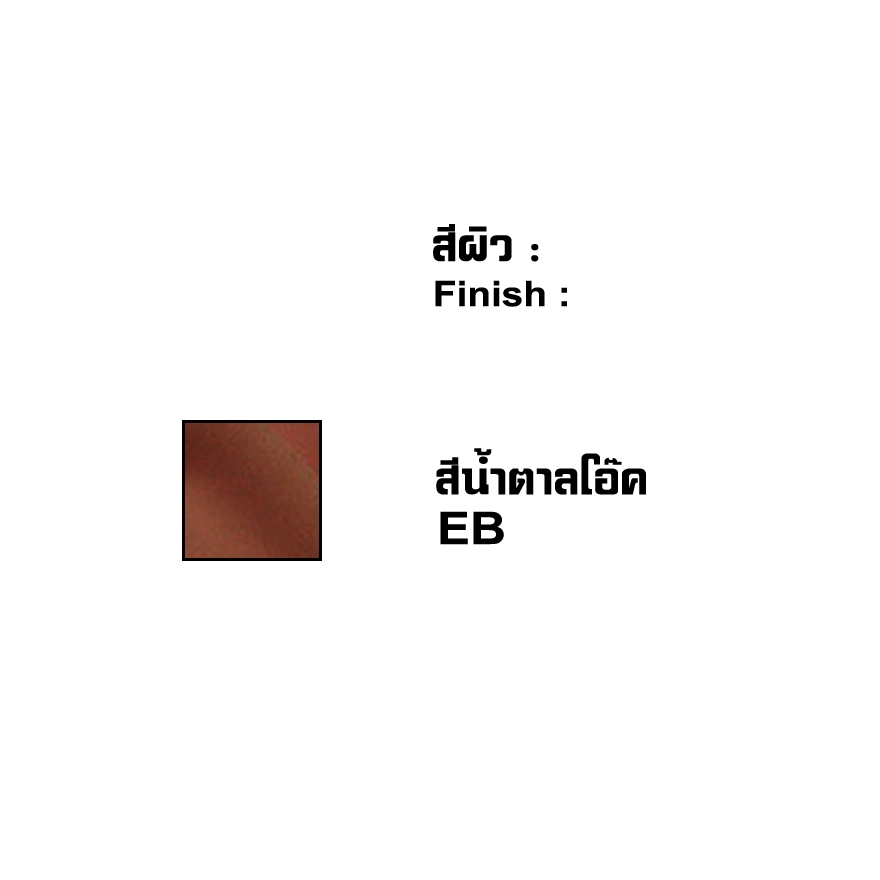บานพับหน้าต่างวิทโก้ บานพับหน้าต่าง 14” EB ราคา ถูกที่สุด ดีลบีเคเค แกลเลอรีภาพที่ 3