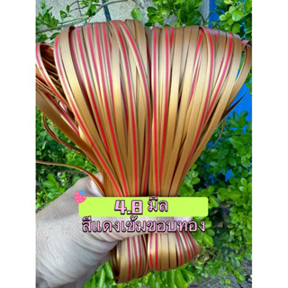 เส้นถักหวายเทียมใช้สานตะกร้าหวายแท้ตะกร้าไม่ไผ่ตะกร้าหวายเที…