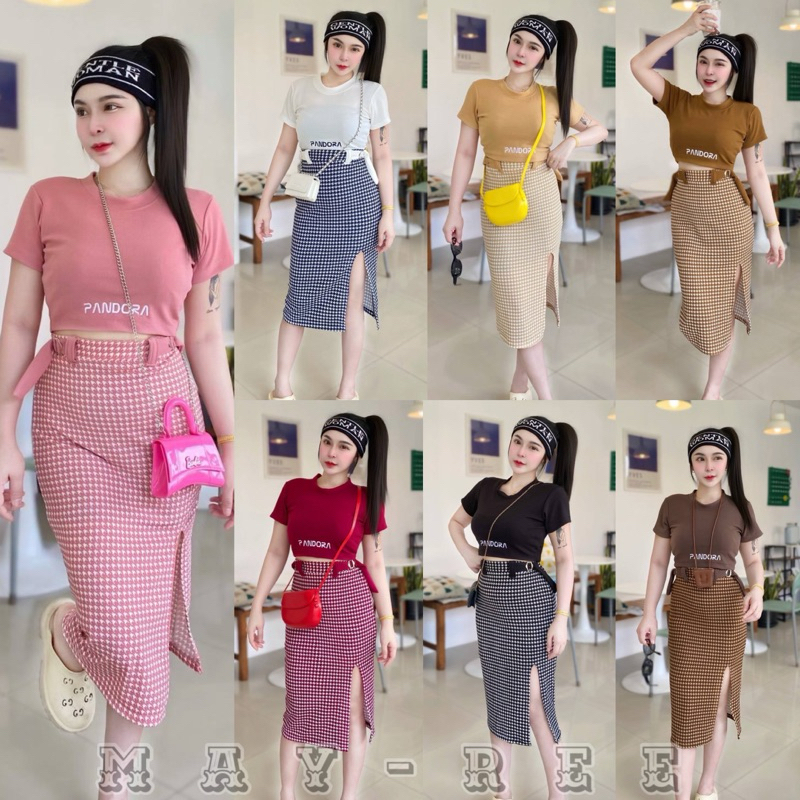 J17 NEW ชุดเซตคอปชิโนริกระโปรงยาวผ่าหน้า(พร้อมส่ง)