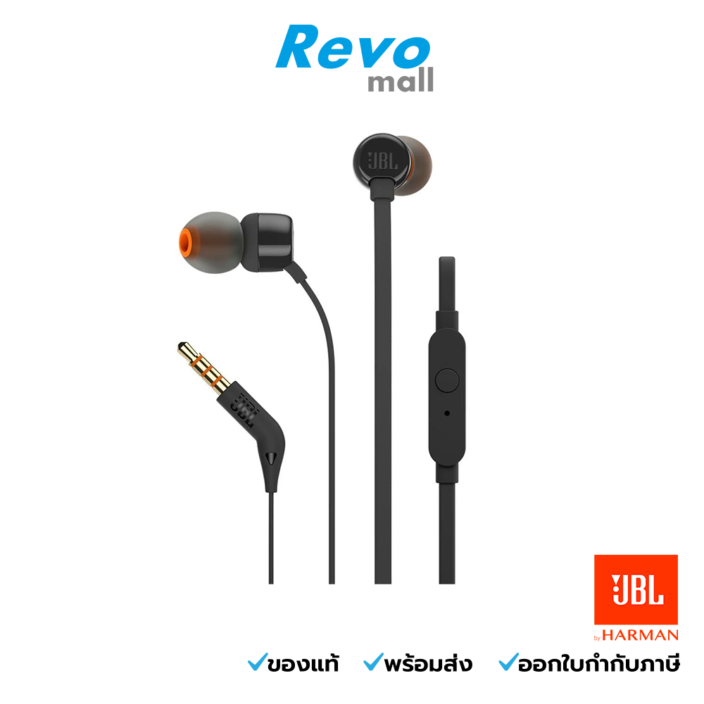 JBL หูฟัง T110 รุ่น JBLT110BLK