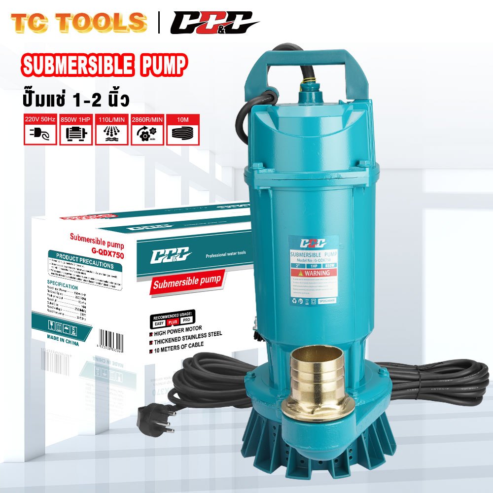 GGG ปั๊มจุ่ม ปั๊มแช่ 1-2 นิ้ว ไดโว่ 800W 1HP ปั๊มน้ำ ปั๊มแช่ไฟฟ้า การชลประทานทางการเกษตร สายไฟ 10M