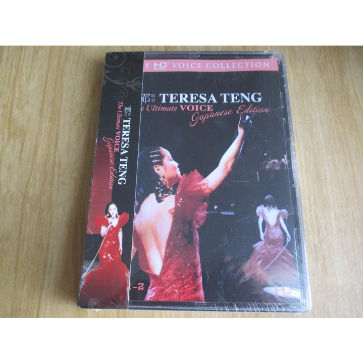 อัลบั้ม Teresa Teng – The Ultimate Voice: NHK Live 1985 (2CDs & 1 DVD with obi/แผ่นซีล)