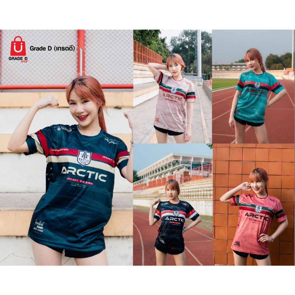 พร้อมส่ง เสื้อกีฬาแฟชั่น คอกลม แขนสั้น AT.008