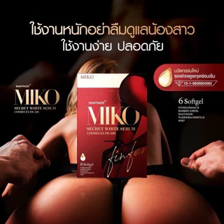 Miko วิตามินบำรุง ชนิดสอด