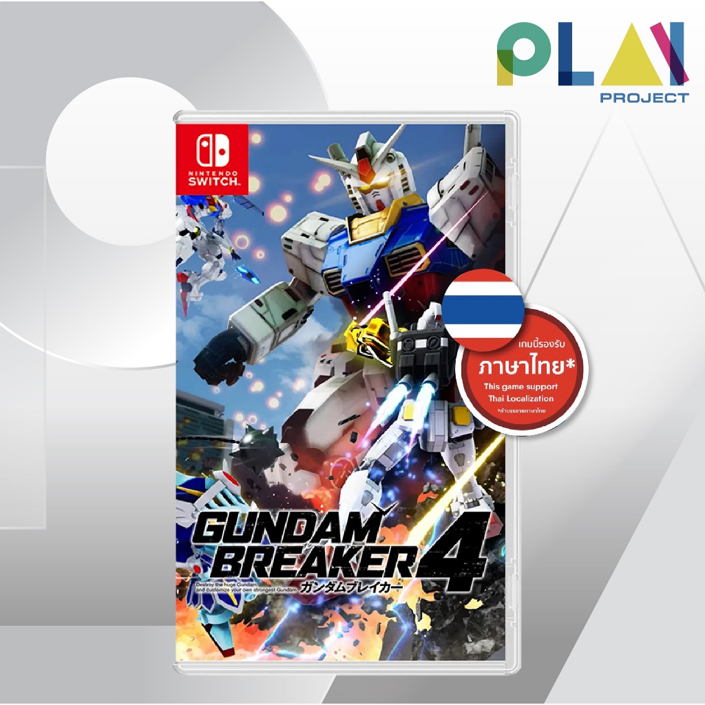 [ลดสูงสุด 1,000.- เก็บโค้ดในแชท] Nintendo Switch : Gundam Breaker 4 [มือ1] [แผ่นเกมนินเทนโด้ Switch]