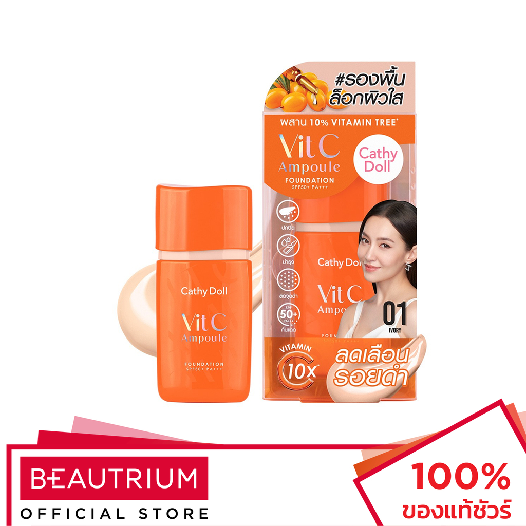 CATHY DOLL Vit C Ampoule Foundation SPF50+ PA+++ รองพื้น 30g