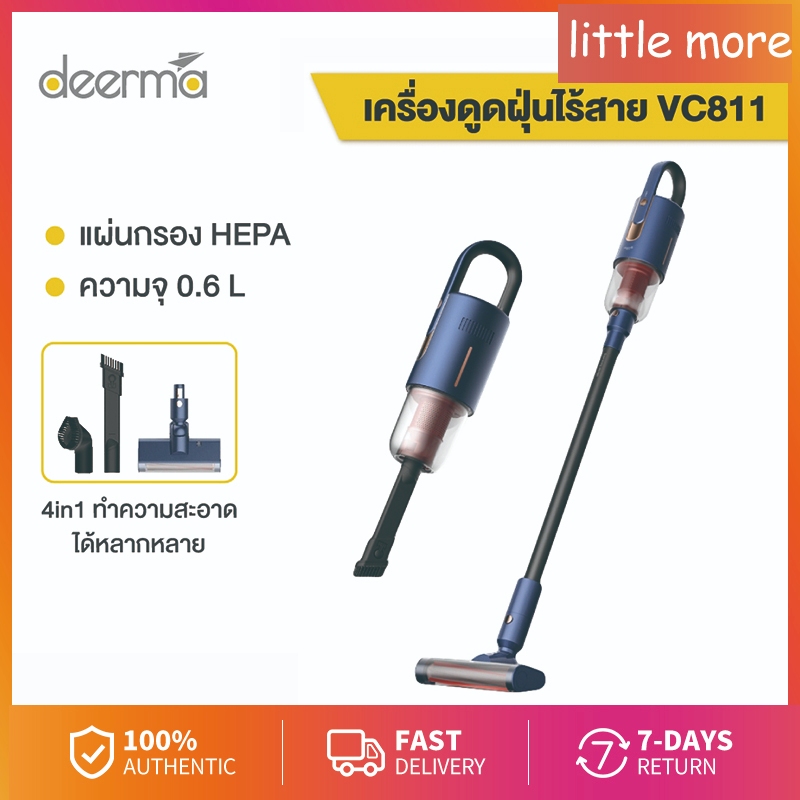 [พร้อมส่ง]Deerma VC811 handheld wireless เครื่องดูดฝุ่นไร้สาย ที่ดูดฝุ่นไร้สาย เครื่องดูดฝุ่นในบ้าน
