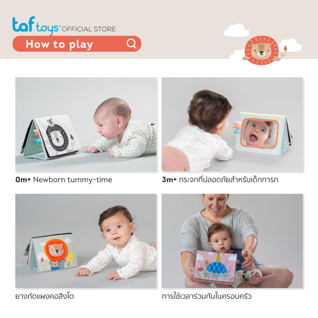 Taf Toys 布絵本 アクティビティブック Savannah Tummy-time Book 知育 0か月から 画像6