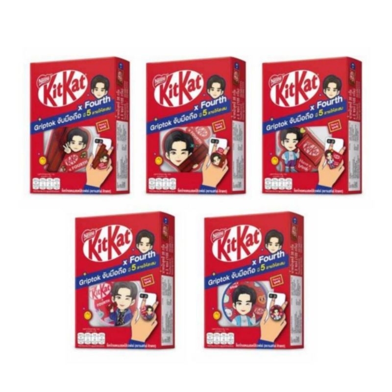 KITKAT มาพร้อม Griptok โฟร์ท (ณัฐวรรธน์) ช็อกโกแลตคิทแคท 105g. แท้ 100% เข้มข้น อร่อยเน้นๆ