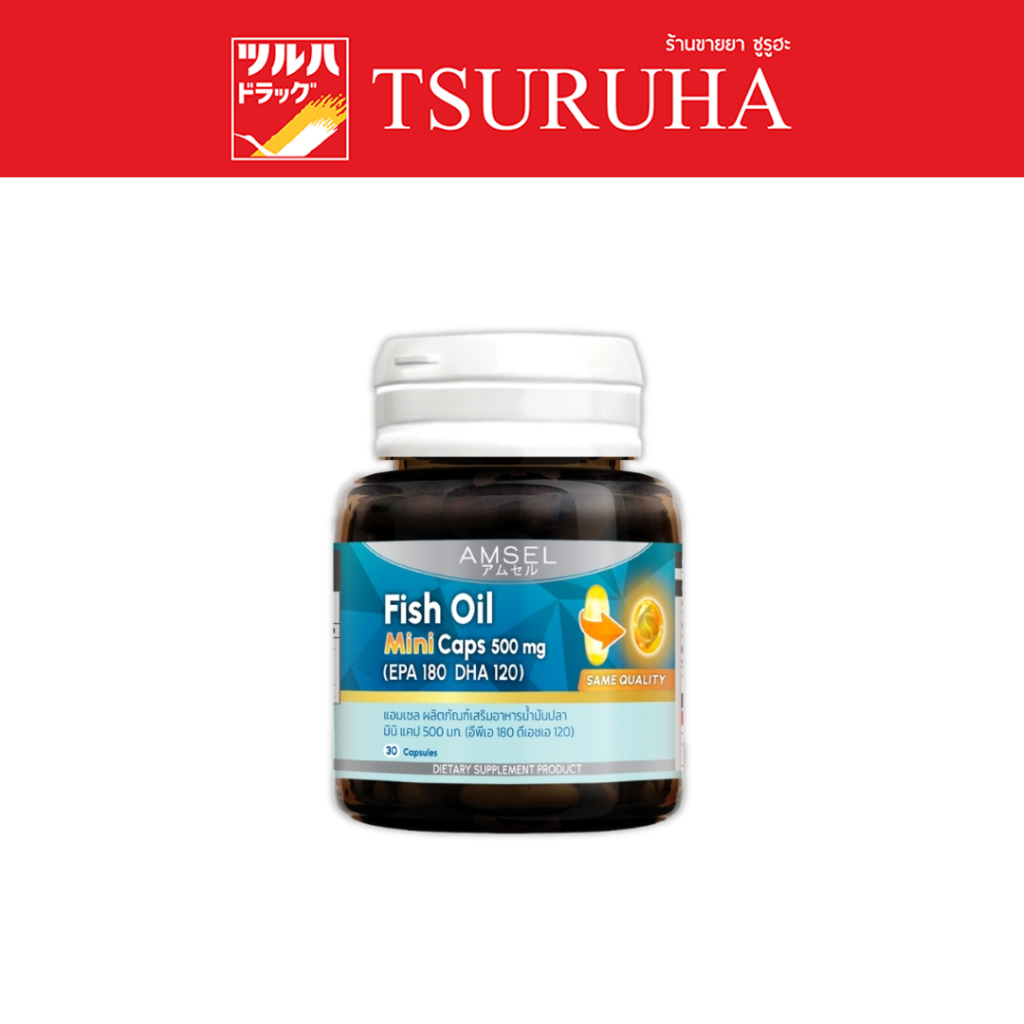 แอมเซล ฟิชออย 500 มก. 30 cap / Amsel  Fish Oil 500 mg. 30 cap