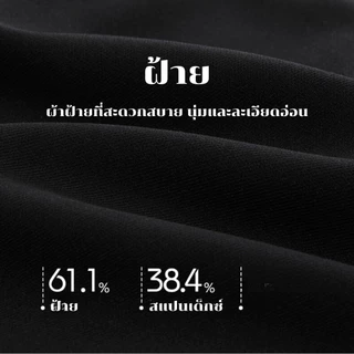 เสื้อชั้นในไร้โครงเนื้อผ้านุม B-098 ปรับสายได้ได้หลายสไตล์ สายปรับได้ไขว้สายได้หลายแบบมีฟองน้ำในตัว