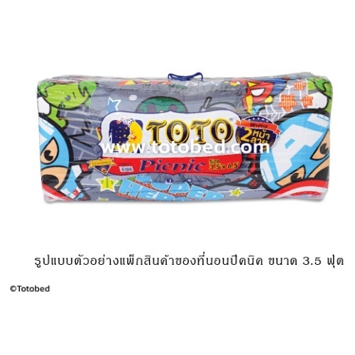 ที่นอนปิคนิค PICNIC 3.5 และ 5 ฟุต หนา 4 นิ้ว ลายมาร์เวล KAWAII MARVEL KW06 KW39 KW41 KW42 KW43 KW44 - รูปที่ 2