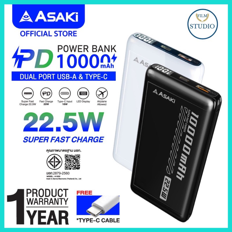 Asaki Power Bank 22.5W 10000mAh ชาร์จเร็ว มีมอก. รุ่นA-B3568F‼️รับประกัน1ปี‼️