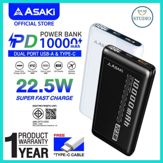 Asaki Power Bank 22.5W 10000mAh ชาร์จเร็ว มีมอก. รุ่นA-B3568…