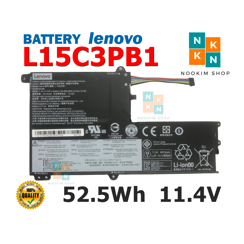 LENOVO แบตเตอรี่ L15C3PB1 ของแท้ (สำหรับ Ideapad 320S-14IKB 320S-15IKB 330S-14IKB 330S-15IKB L15M3PB