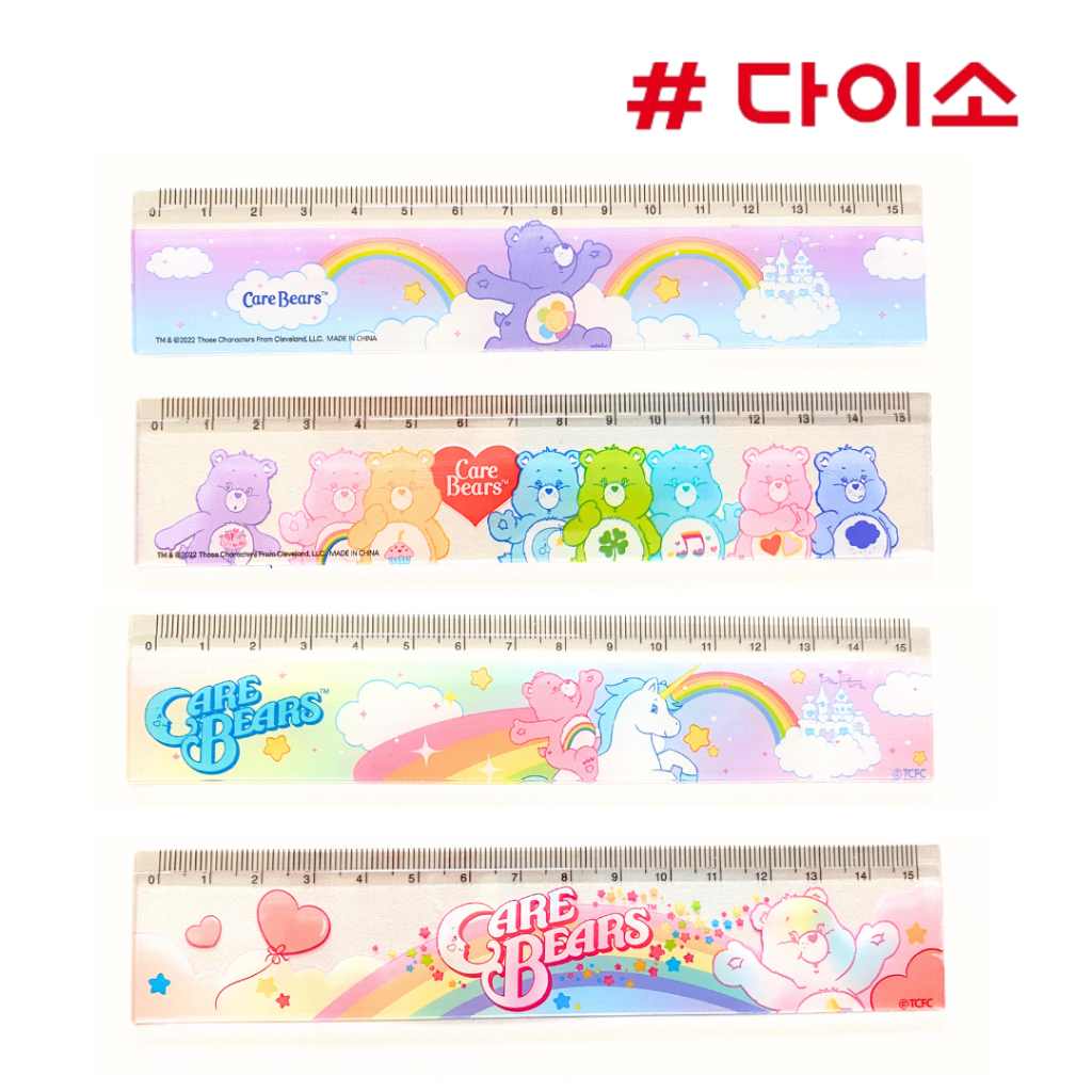 Daiso korea ไม้บรรทัด Care bear ไดโซะ เกาหลี (2 ชิ้น/แพ็ค)