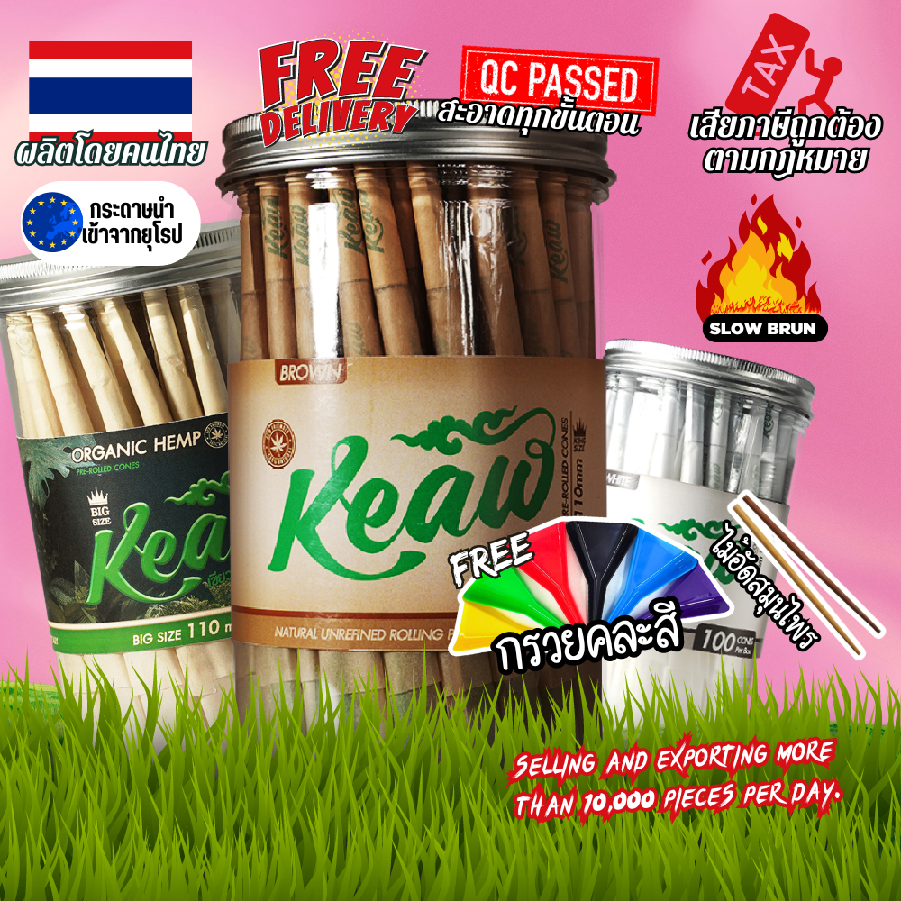 [แถมฟรีกรวย+ไม้] กระดาษโรลพันสำเร็จ [NATURAL PAPER] Pre roll cones กระดาษโรลพร้อมกรอง โรลสำเร็จ