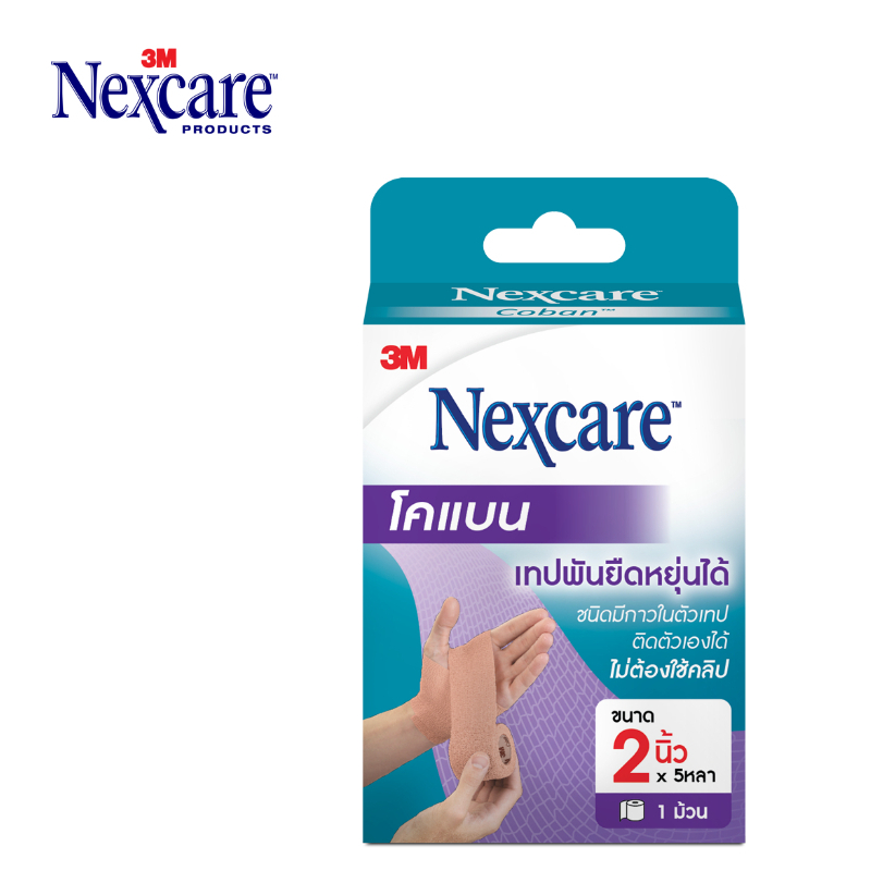 COBAN 2X5Y เทปพันยืดหยุ่นได้ NEXCARE