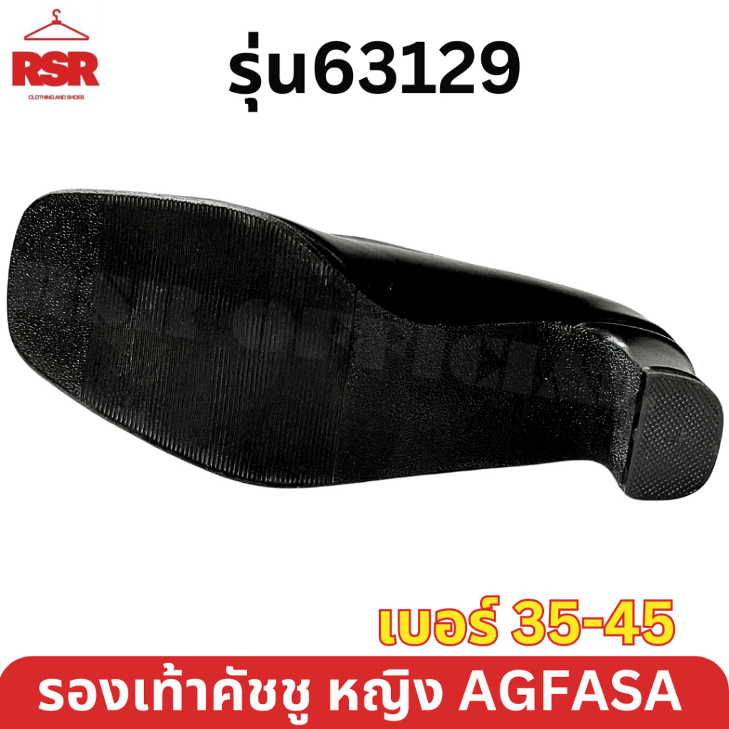 รองเท้าคัชชู หญิง รองเท้าคัชชูนักศึกษาหญิง อั๊กฟาซ่า AGFASA รุ่น 63129 เบอร์ 35-45 ส้นสูง 2 นิ้ว หัวตัด ราคา ถูกที่สุด ดีลบีเคเค แกลเลอรีภาพที่ 5