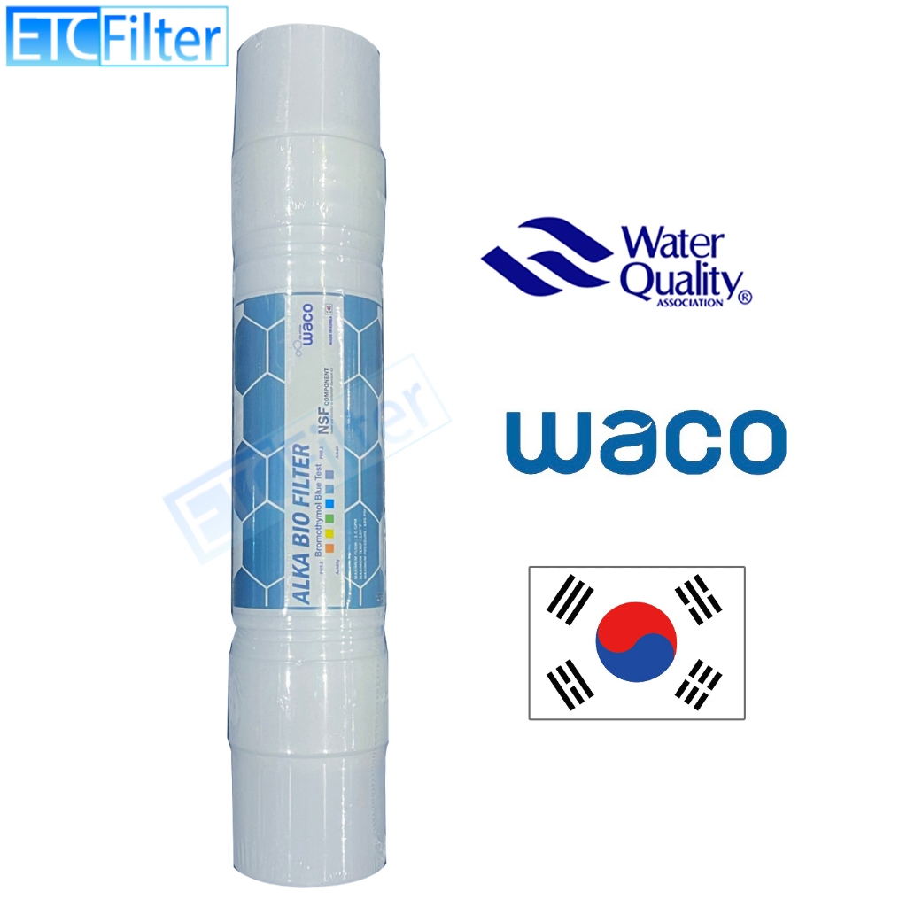 ไส้กรองแบบแคปซูล อัลคาไลน์ Alkaline Bio Waco ขนาด 2.5x12 นิ้ว นำเข้าจากเกาหลี