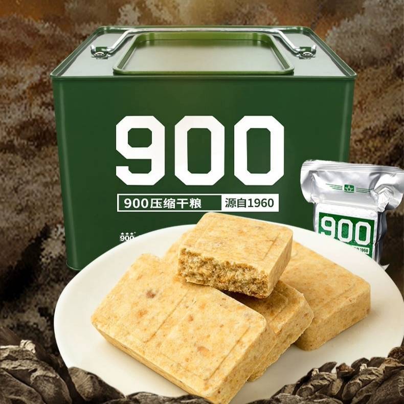 900 压缩干粮 MRE อาหารฉุกเฉินอัดแท่ง อาหารฉุกเฉินอัดแท่งของกองทัพ 200 กรัม(1ซองมี 4 ชิ้น)ผลิต29/01/2026 หมดอายุ 29/01/2030