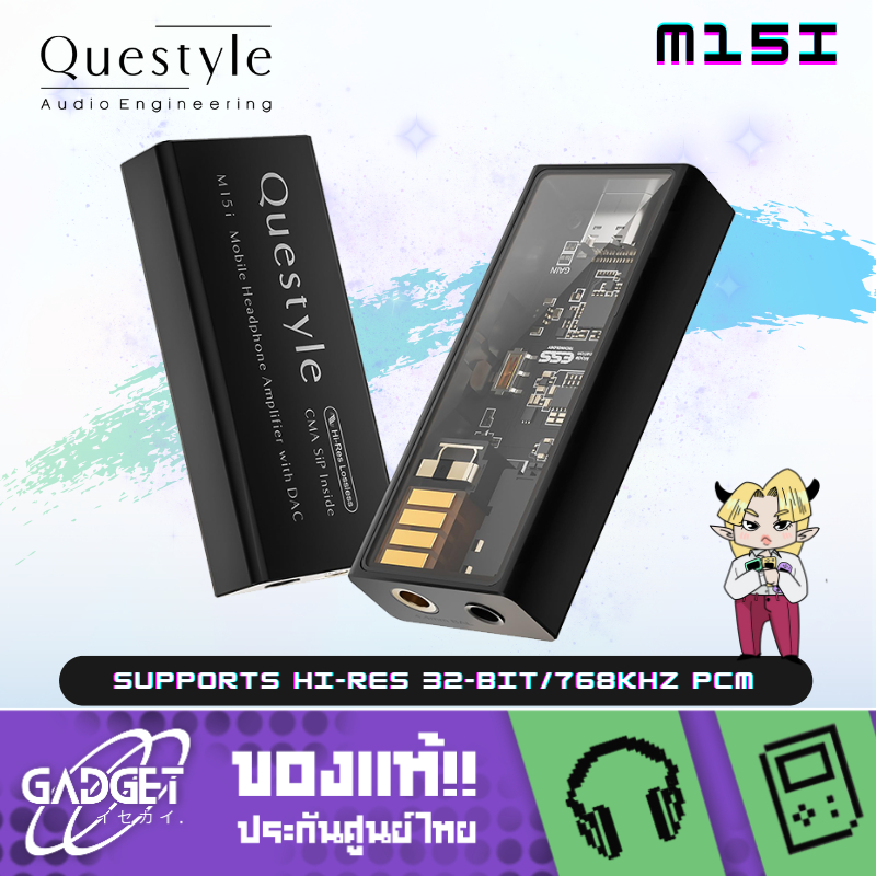 DAC AMP พกพา Questyle - M15i Supports Hi-Res 32-bit/768kHz PCM and Native DSD512 Audio Signals.