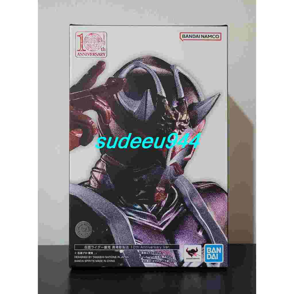 S.H.Figuarts SHF Masked Rider Hibiki 10th Anniversary Ver.