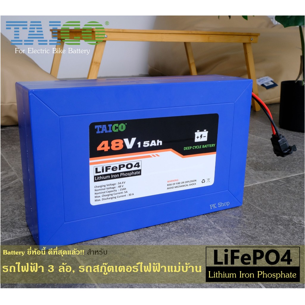 [มาใหม่!!] แบตเตอรี่จักรยานไฟฟ้า 48V วิ่งไกล 50กิโลได้จริง LiFePO4 48V 15AH แบตเตอรี่สกู๊ตเตอร์ไฟฟ้า