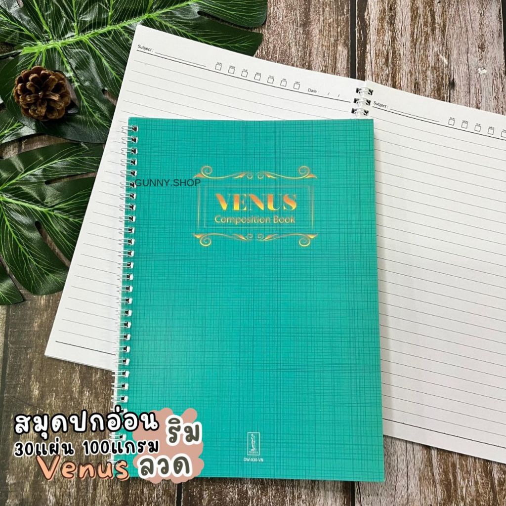 VENUS สมุดริมลวด ปกอ่อน 30แผ่น 80แกรม สมุดบันทึกมีเส้น สมุดปกอ่อนวีนัสริมห่วง 9/30 (10เล่ม/แพ็ค) - รูปที่ 4