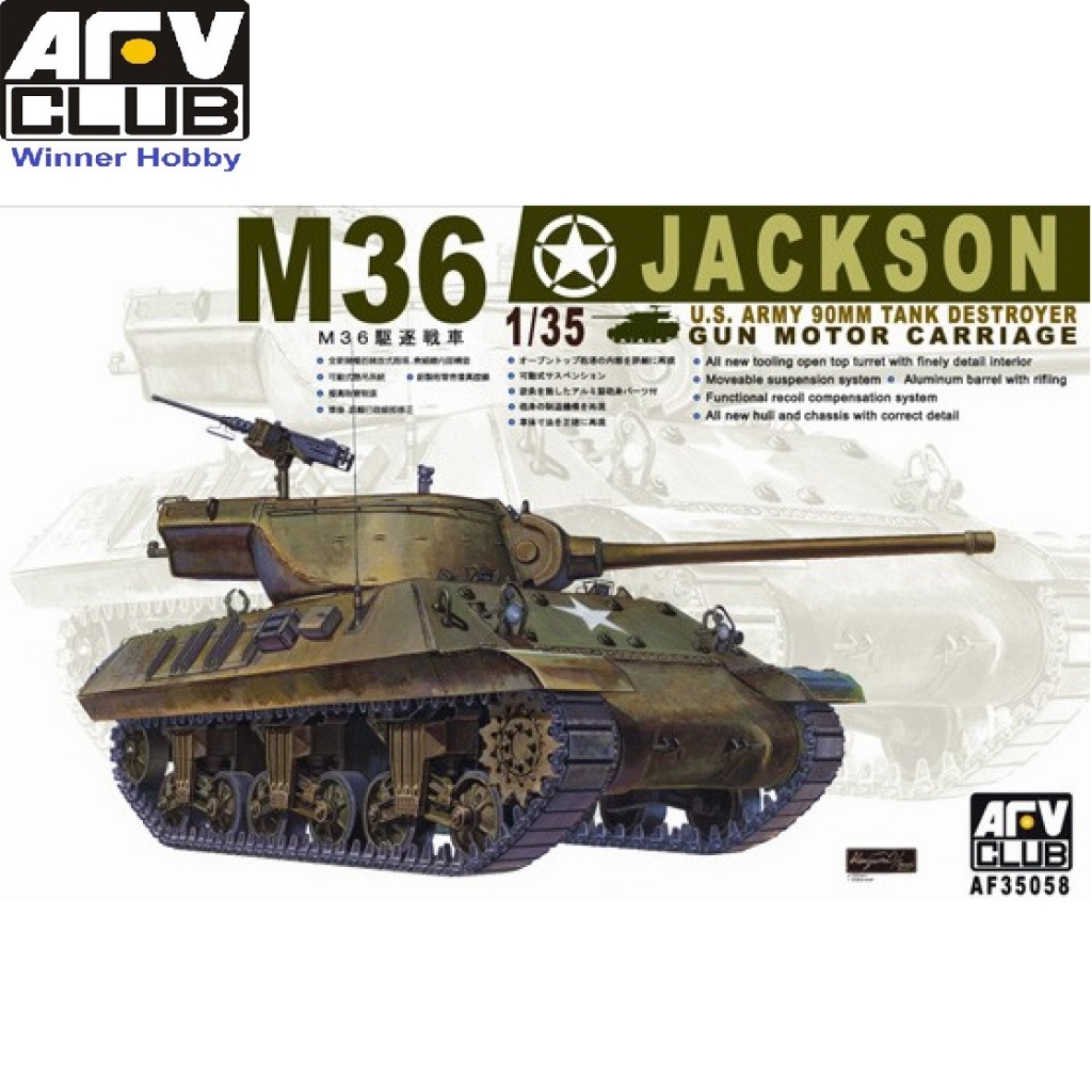 โมเดลรถถัง AFV Club 35058 US M36 Jackson Tank 1/35