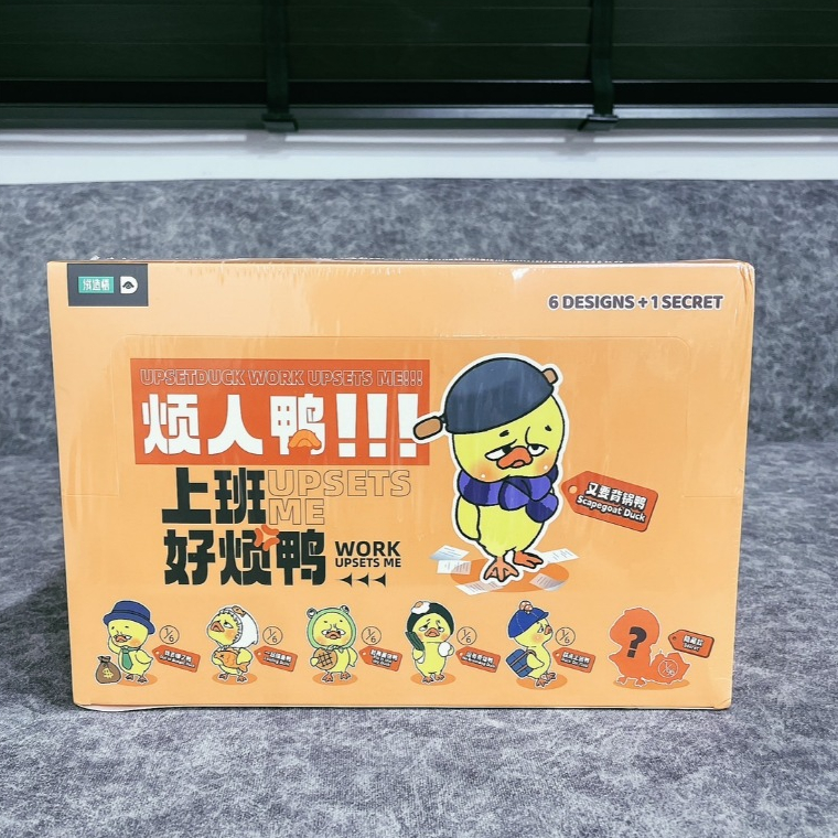 Upsetduck V1 ยกBOX Work Upsets Me กล่องสุ่ม ลุ้น 16.5CM สินค้าพร้อมส่ง(จัดส่งจากกรุงเทพ)