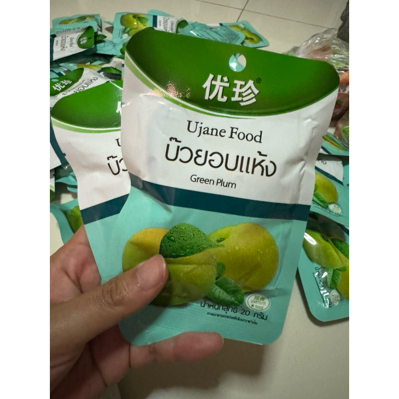 ห่อ 10 บาท บ๊วยอบแห้ง ยูเจนฟู้ด บ๊วยรสพีช อร่อยมากทานเพลิน