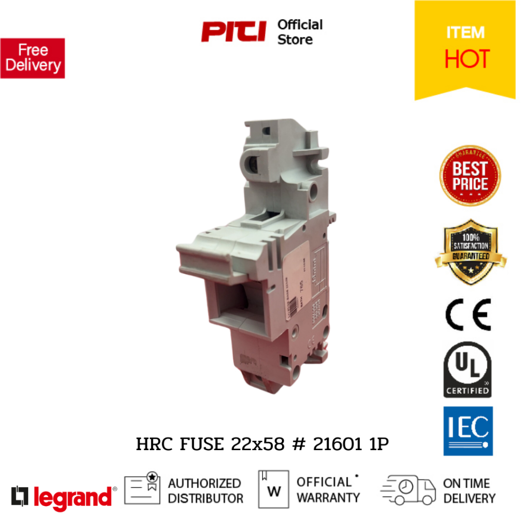 LEGRAND HRC FUSE 22x58 #21601 1P  (สินค้าเก่า)
